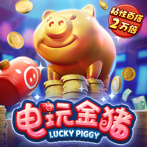 42923金牛版官网最新版