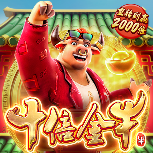 港澳宝典最新版66039亮点