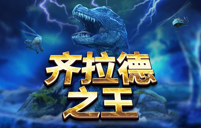 金年会平台